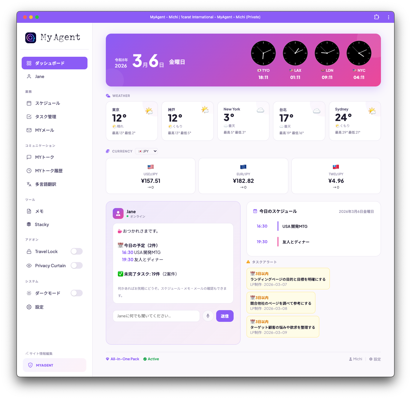 MyAgent Dashboard